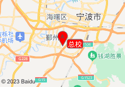 总校