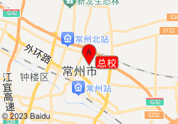 总校