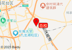 总校