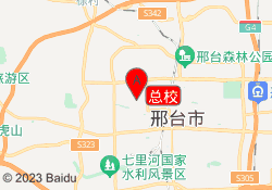 总校