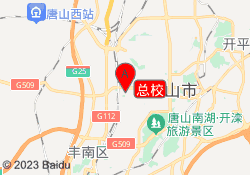 总校