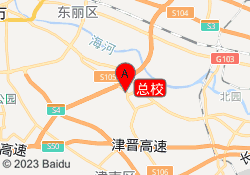 总校