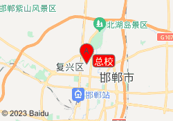 总校