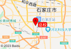 总校
