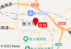 总校