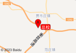 总校