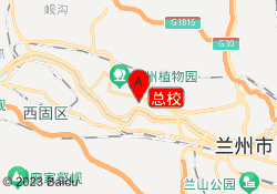 总校