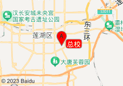 总校
