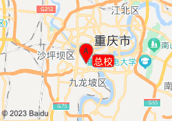 总校