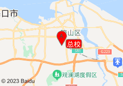 总校