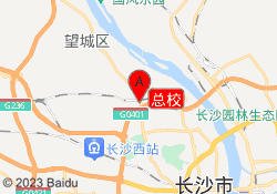 总校