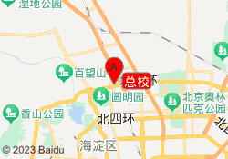 总校