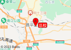 总校