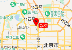 总校