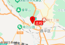 总校