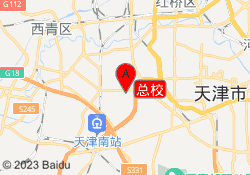 总校