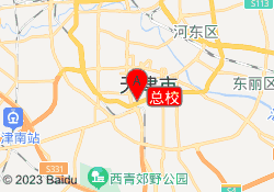 总校
