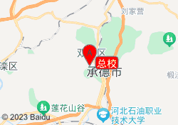 总校