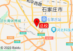 总校