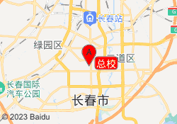 总校