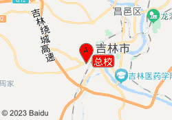 总校