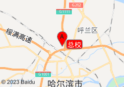 总校