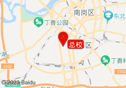 总校