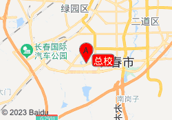 总校