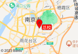 总校