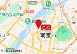 总校