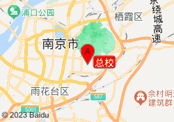 总校