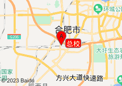总校