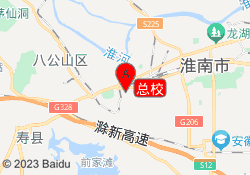 总校