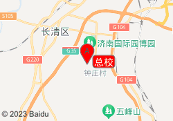 总校