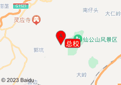 总校