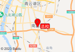 总校