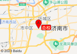 总校