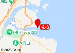 总校