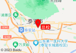 总校