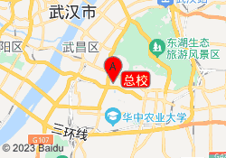 总校
