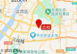 总校