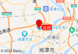 总校