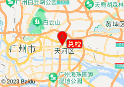 总校