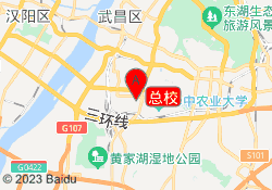 总校
