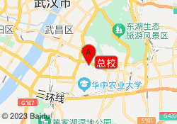 总校