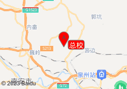 总校
