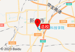 总校