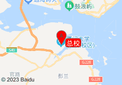 总校