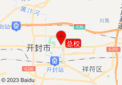 总校