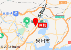 总校